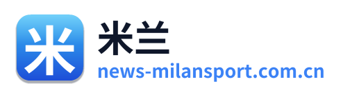 米兰